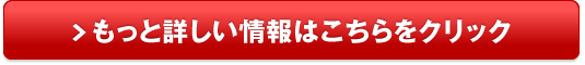 スズキアルト 中古車 相場 価格販売サイトへ